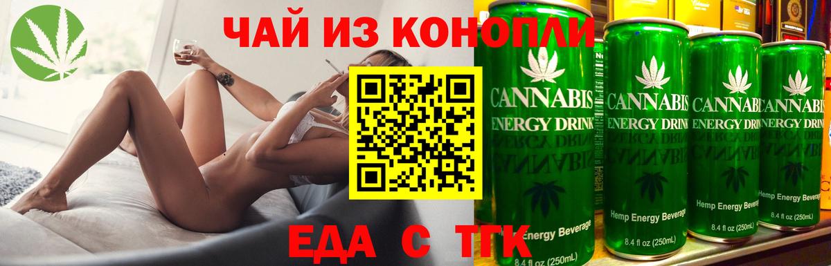 Соликамск  Canna-Cookies марихуана  Вход с VPN 