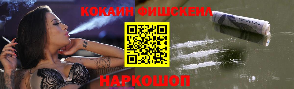 COCAIN 98% Соликамск