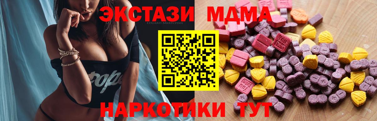ЭКСТАЗИ Cube Соликамск