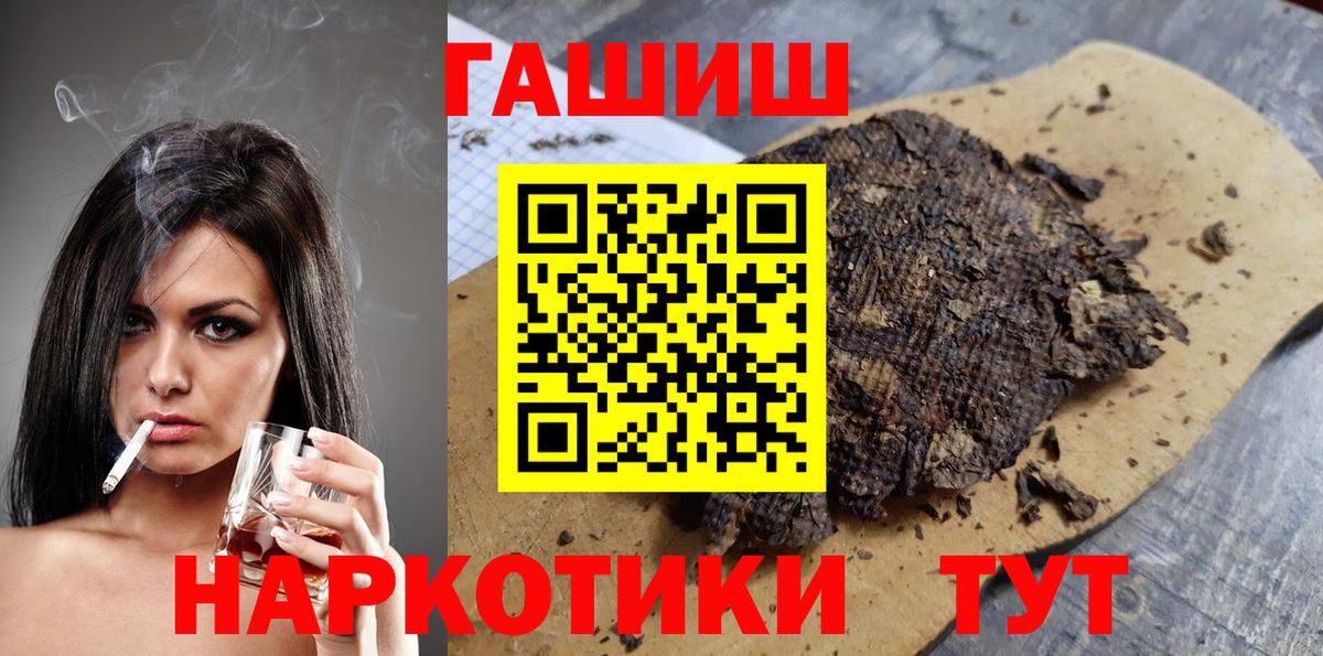 Гашиш Premium Соликамск