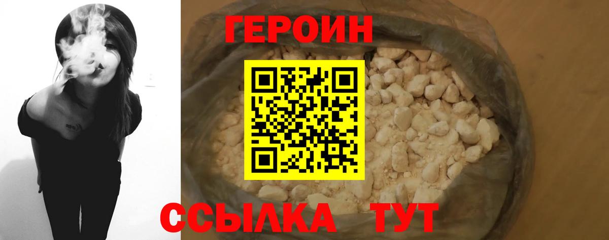 Соликамск  Героин белый  Вход с VPN 