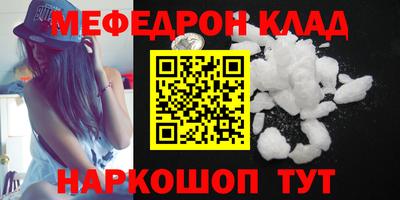 прущие грибы Мариинск