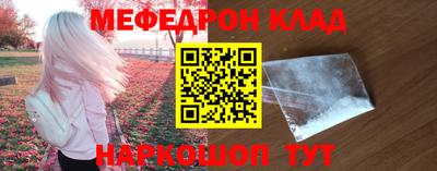 кокс Малоярославец