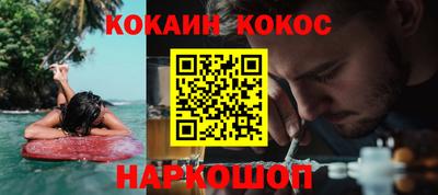 кокс Малоярославец