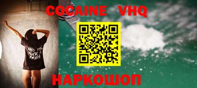 кокс Малоярославец