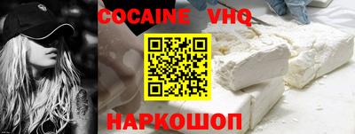 кокс Малоярославец