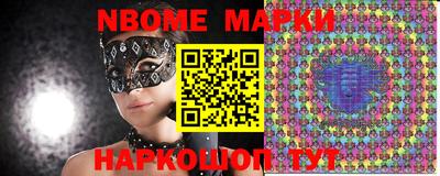 прущие грибы Мариинск