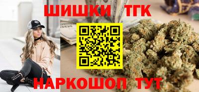 прущие грибы Мариинск