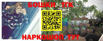 каннабис Малгобек