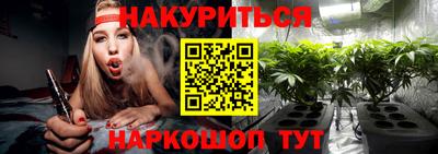 каннабис Малгобек