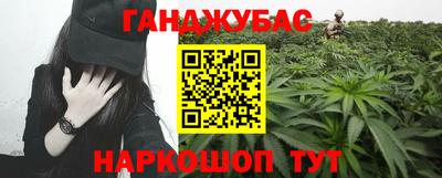 прущие грибы Мариинск