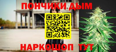 каннабис Малгобек