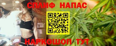каннабис Малгобек