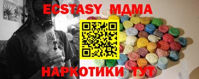 прущие грибы Мариинск