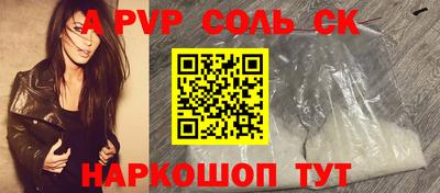 кокс Малоярославец