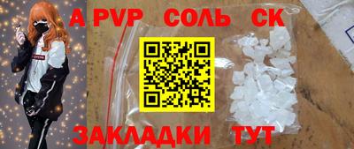 прущие грибы Мариинск