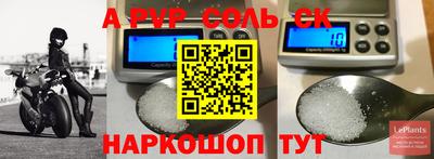 кокс Малоярославец