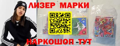 каннабис Малгобек