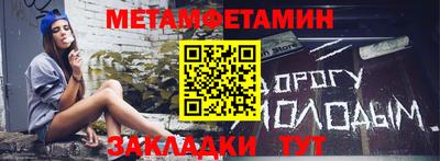 прущие грибы Мариинск