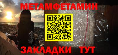 прущие грибы Мариинск