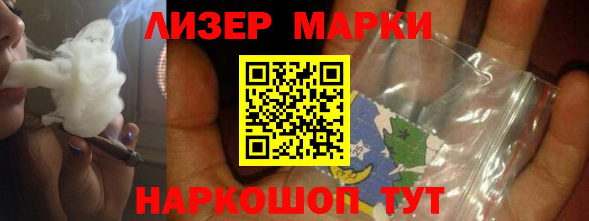 LSD-25 экстази кислота Соликамск