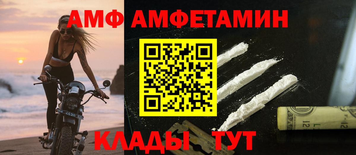 Первитин пудра  Метамфетамин  Соликамск  Вход с VPN 