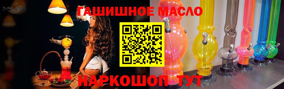 Дистиллят ТГК вейп Соликамск